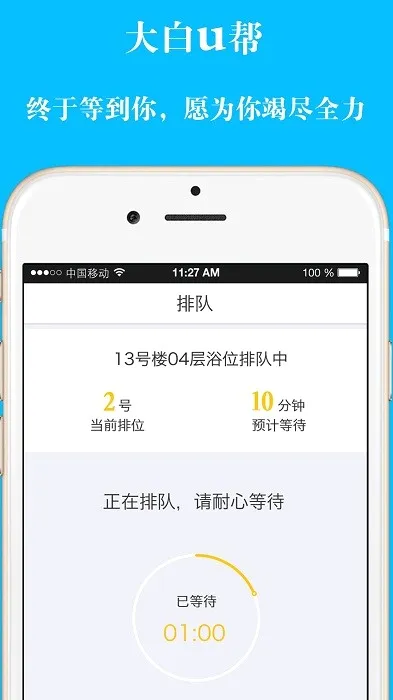 ���U�ﰲ׿���ֻ���v2.1.5 ��Ѱ�