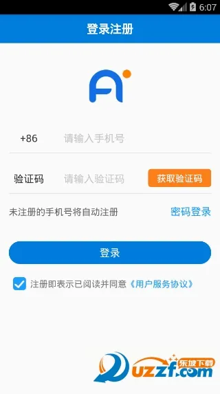 优复数学2026官方最新版本 优复数学2026官方最新版本