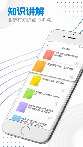 优复数学2026官方最新版本 优复数学2026官方最新版本