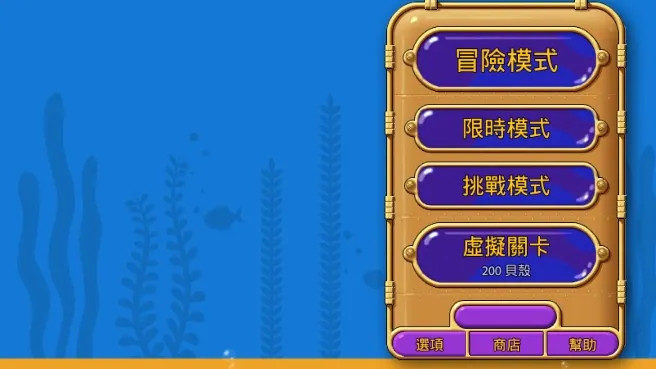�ֹ�ˮ������İ�(�ֻ�������Ϸ)v2.6.0 �ֻ���