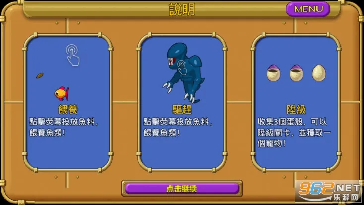 �ֹ�ˮ������İ�(�ֻ�������Ϸ)v2.6.0 �ֻ���
