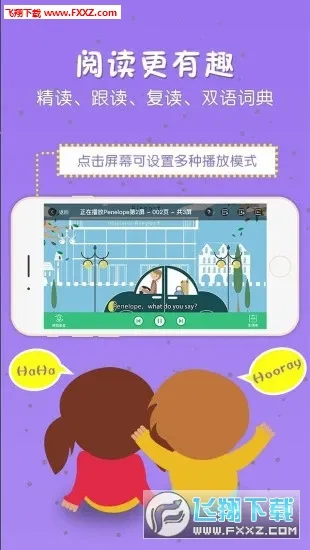 ǧ��2026���°汾v4.45 ��Ѱ�