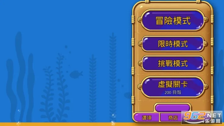 �ֹ�ˮ������İ�(�ֻ�������Ϸ)v2.6.0 �ֻ���