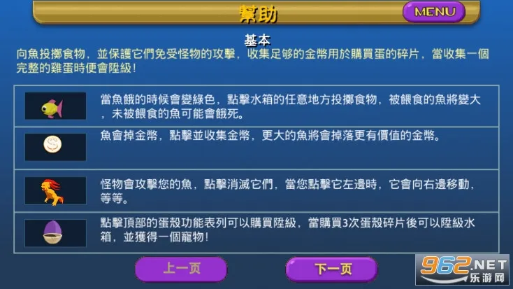 �ֹ�ˮ������İ�(�ֻ�������Ϸ)v2.6.0 �ֻ���