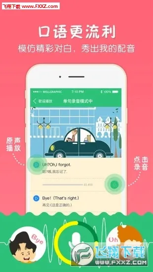 ǧ��2026���°汾v4.45 ��Ѱ�