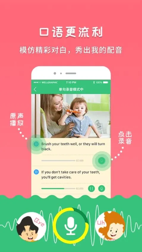 千读2026最新版本 千读2026最新版本