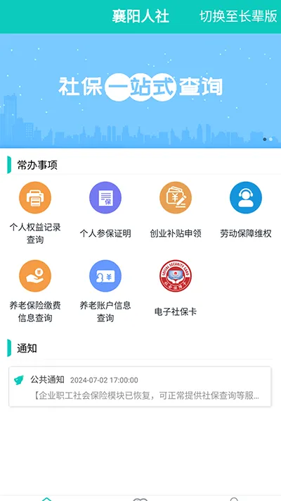�������簲׿���ֻ���v3.0.6.3 ��׿��