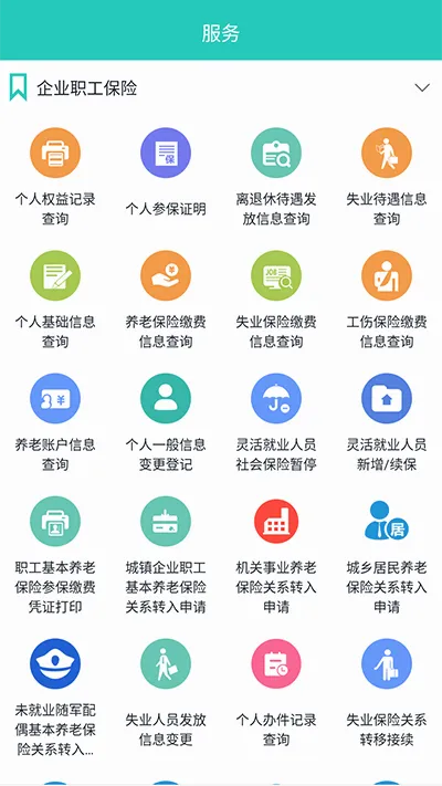 �������簲׿���ֻ���v3.0.6.3 ��׿��