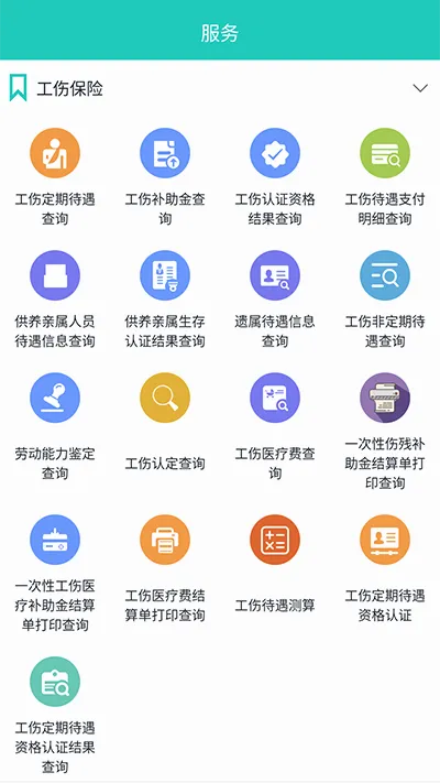 �������簲׿���ֻ���v3.0.6.3 ��׿��