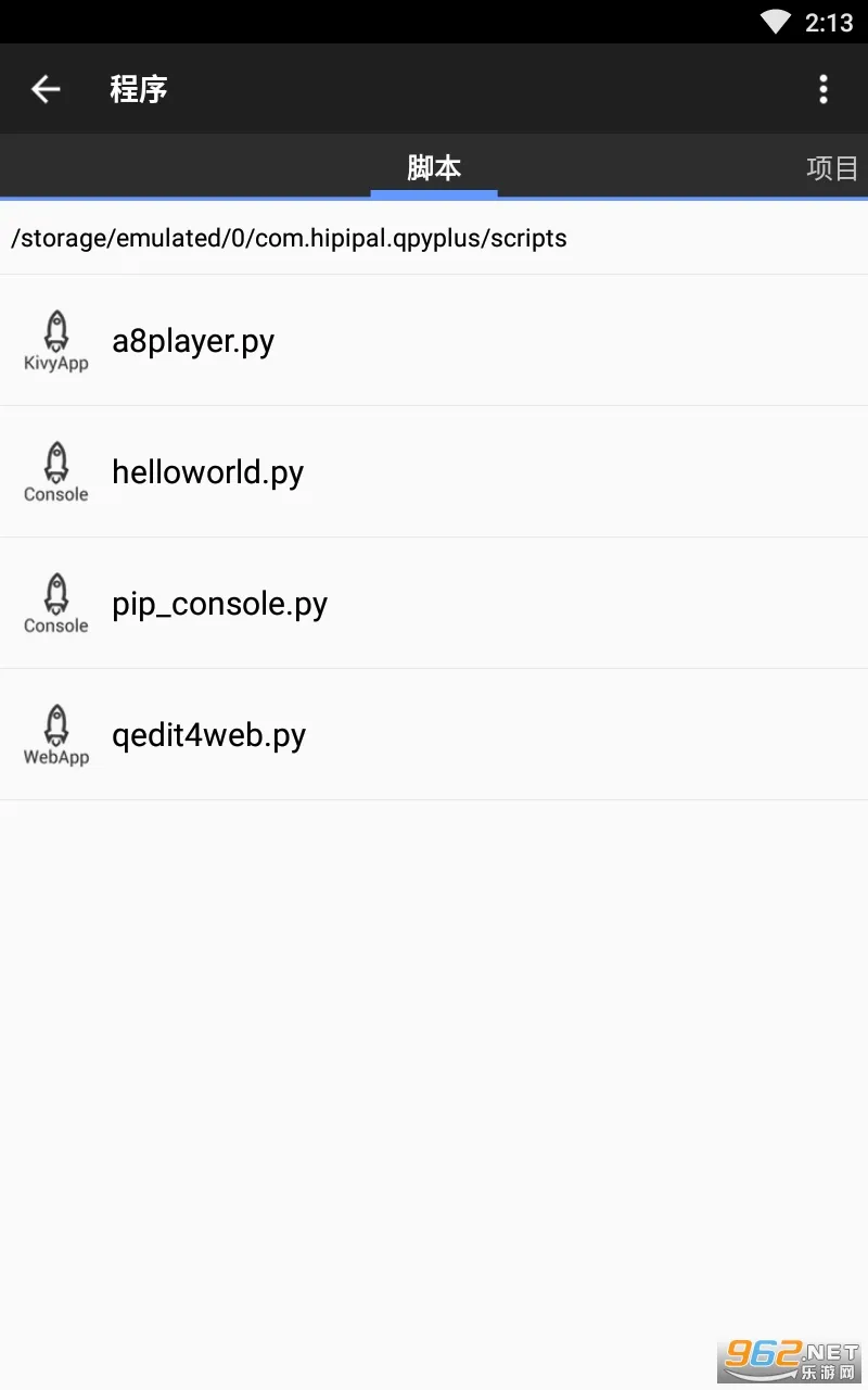 QPython�����ֻ���v3.9.3 ��Ѱ�