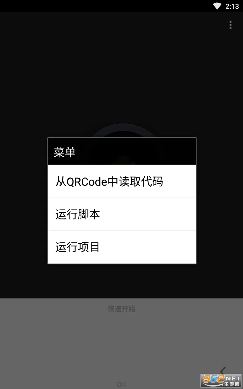 QPython�����ֻ���v3.9.3 ��Ѱ�