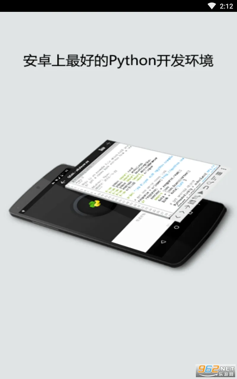 QPython�����ֻ���v3.9.3 ��Ѱ�