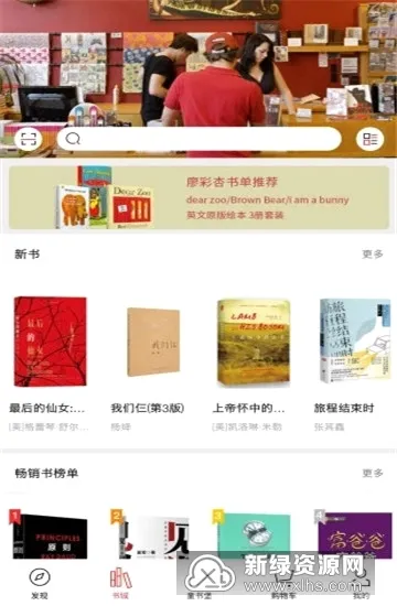 深圳书城(深圳掌上书城) 深圳书城(深圳掌上书城)