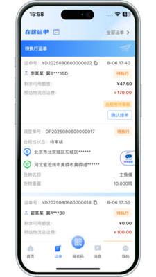 ����������(��������ƽ̨)v3.10.14 ��׿��