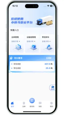 ����������(��������ƽ̨)v3.10.14 ��׿��