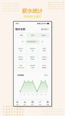�Ӱ�ǹ�ʱ��׿���ֻ���v1.0.3 ��Ѱ�