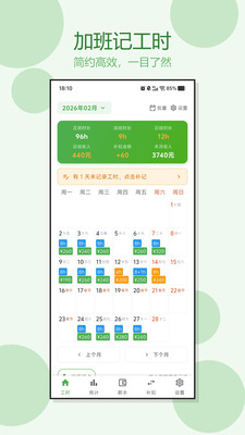 �Ӱ�ǹ�ʱ��׿���ֻ���v1.0.3 ��Ѱ�