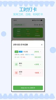 �Ӱ�ǹ�ʱ��׿���ֻ���v1.0.3 ��Ѱ�