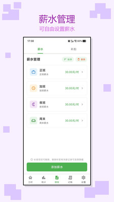 �Ӱ�ǹ�ʱ��׿���ֻ���v1.0.3 ��Ѱ�