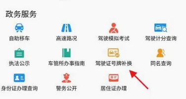 金陵网证(身份验证软件) 金陵网证(身份验证软件)