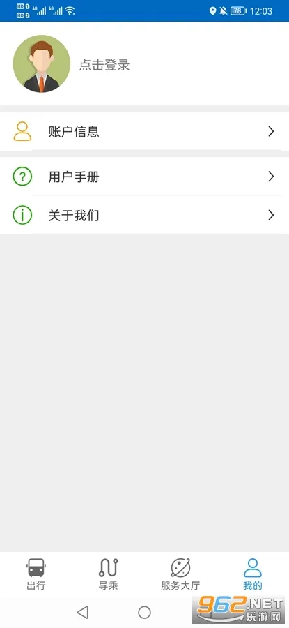 �ٲ�����(������������)v1.1.6 �ֻ���