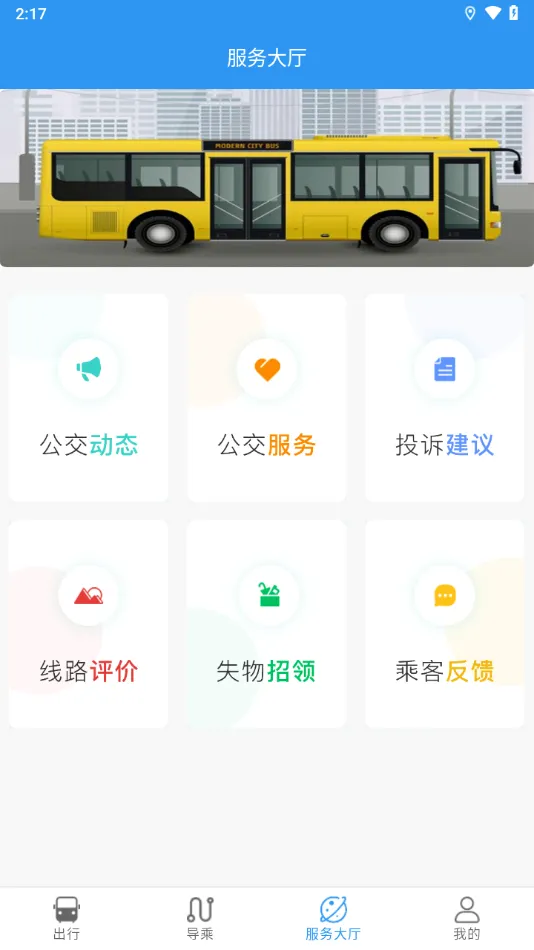 �ٲ�����(������������)v1.1.6 �ֻ���