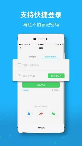 随州网(随州生活服务平台) 随州网(随州生活服务平台)