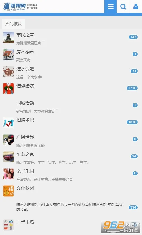������(�����������ƽ̨)v6.0.7 �ֻ���