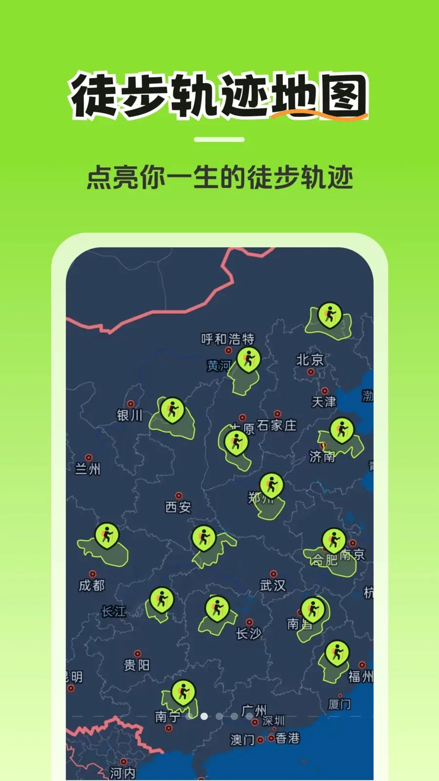 ͽ���켣(����ͽ������)v1.1.3 ��׿��