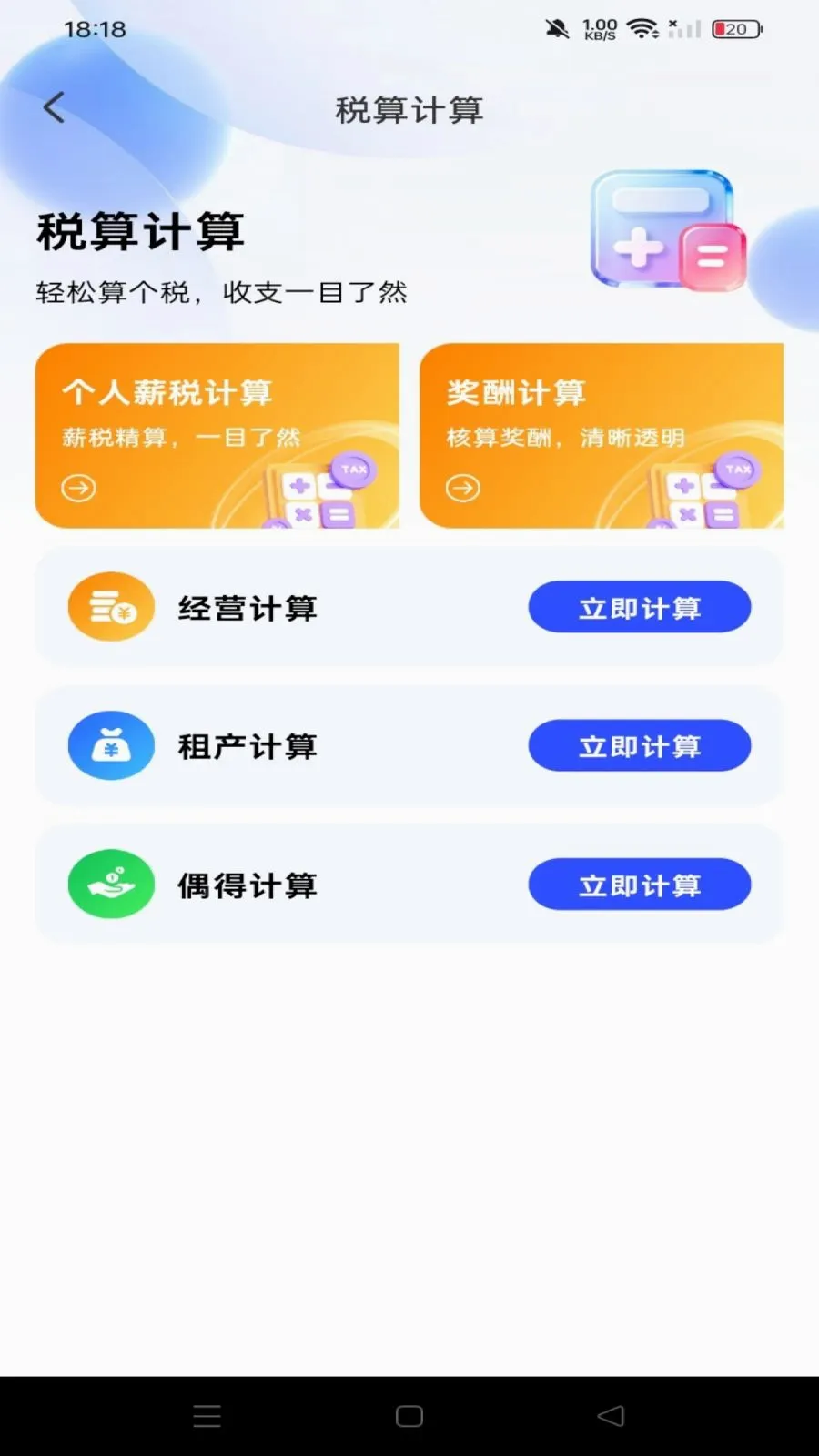 ͬ����Ƹ�㹤(ͬ����ְ��Ƹƽ̨)v1.0.0 ��Ѱ�