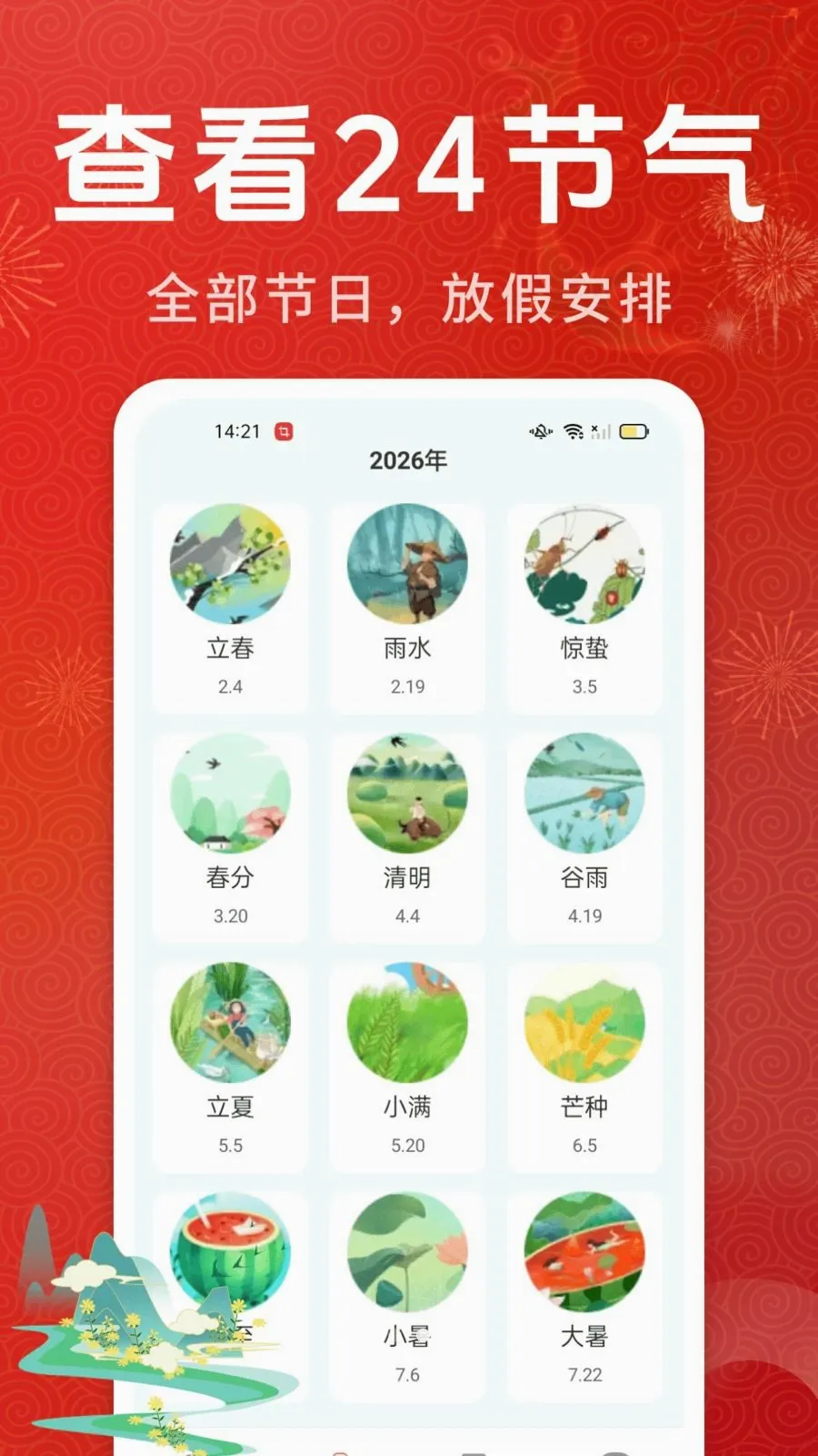 �˼��ϻ�������(����ʵ�ù���)v2.0.01.00 �ٷ�����