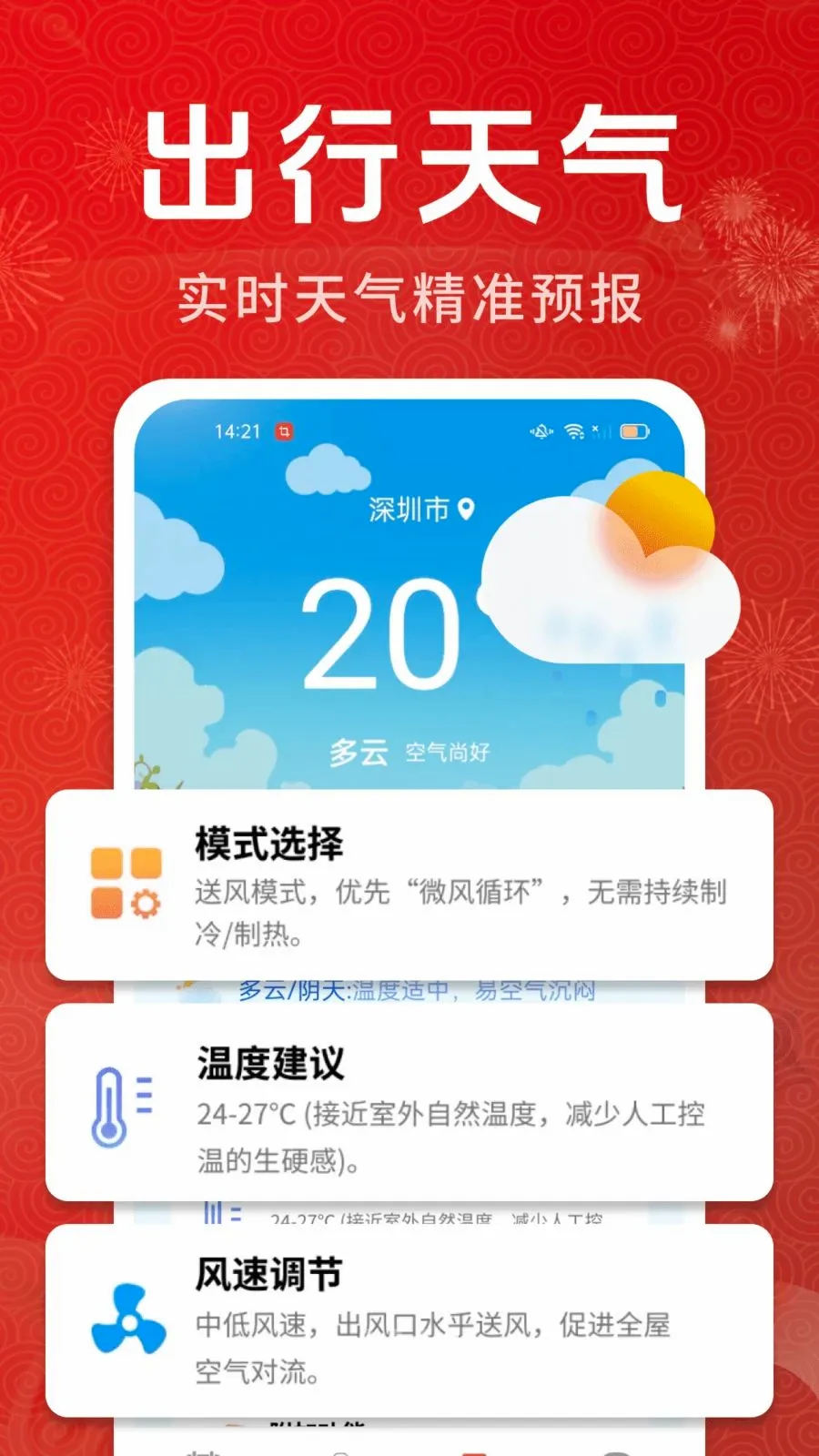 �˼��ϻ�������(����ʵ�ù���)v2.0.01.00 �ٷ�����