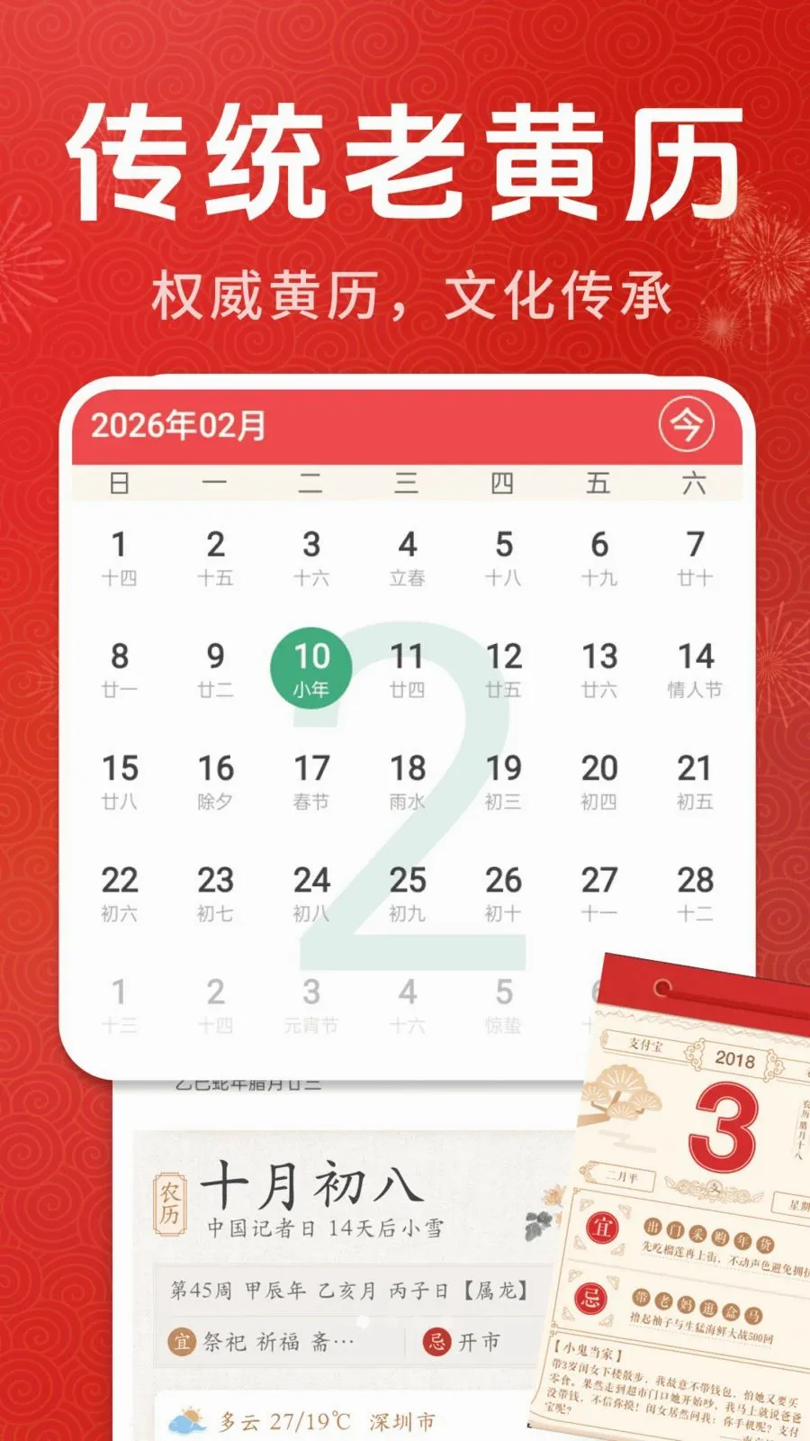 �˼��ϻ�������(����ʵ�ù���)v2.0.01.00 �ٷ�����