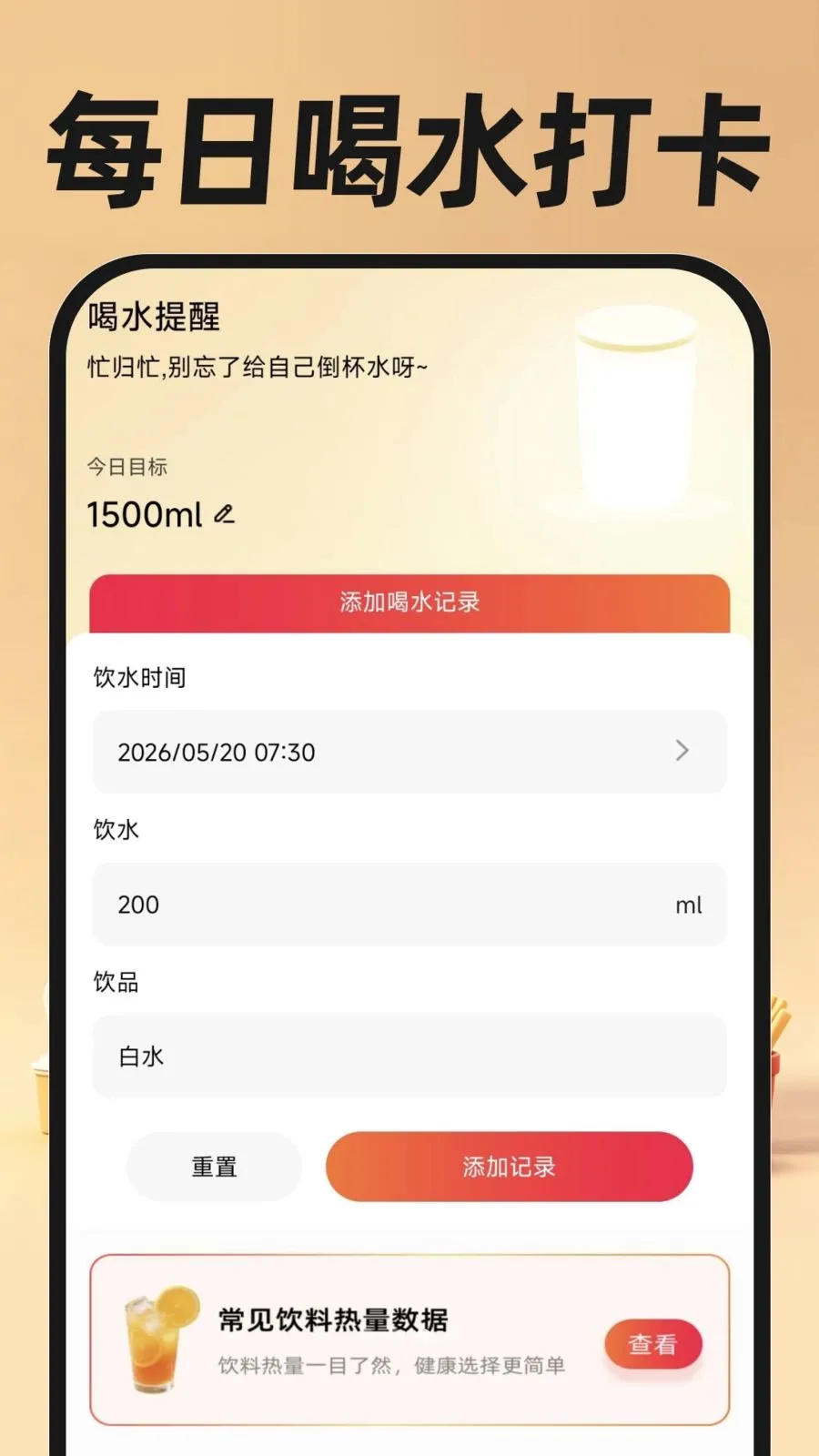 �������ֿ���2026�ٷ����°汾v1.0.0 ��׿��