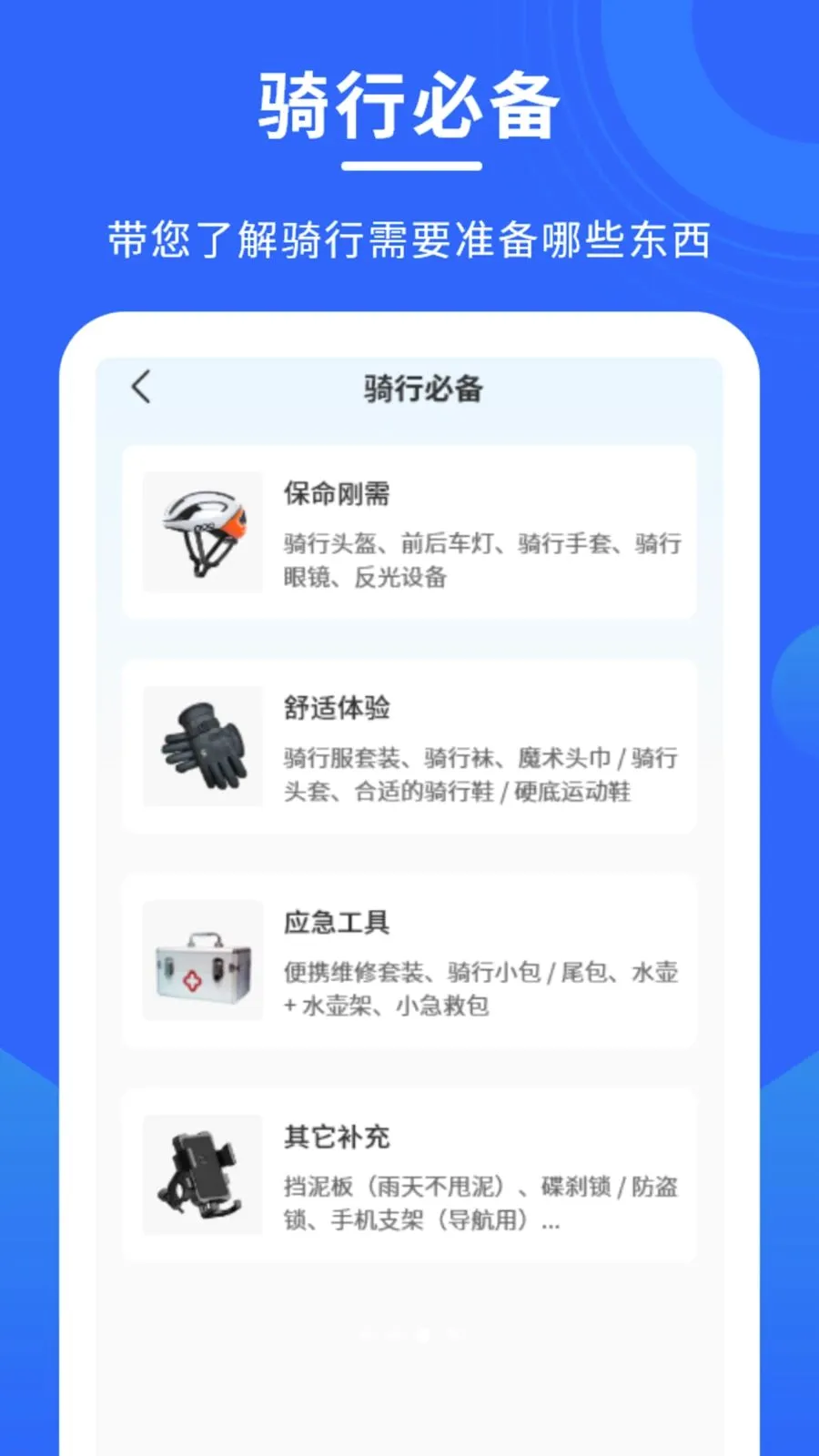 ������������(�������ݼ�¼)v1.0.0 ��Ѱ�
