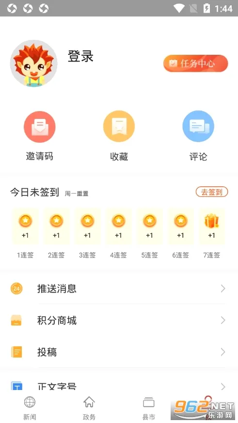 ���ϻƸ�(�Ƹ�����ƽ̨)v1.1.9 ��׿��
