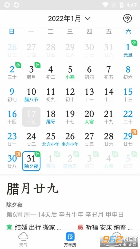 ��������2026�ٷ����°汾v3.0.3 �ֻ���