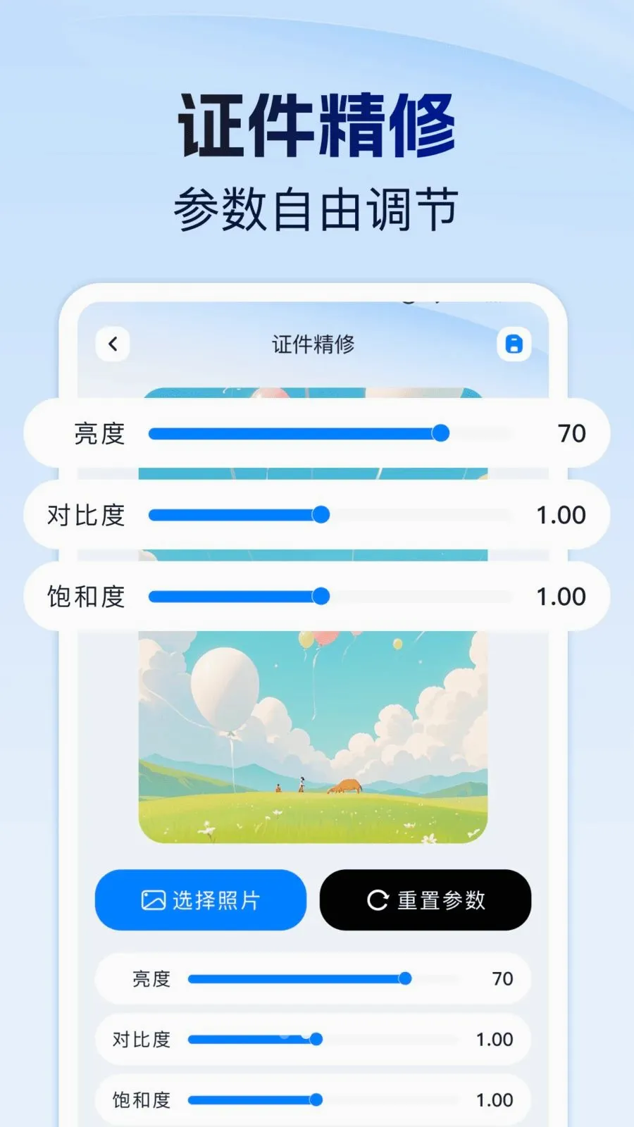 ����֤�����Ϲ���2026���°汾v1.0.0 �ֻ���