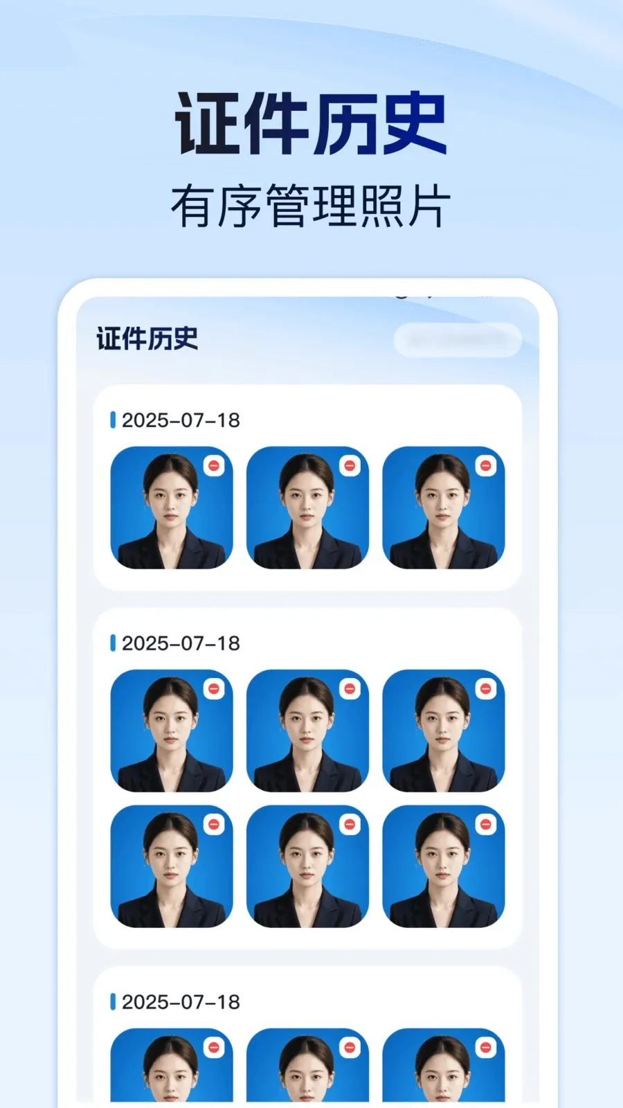����֤�����Ϲ���2026���°汾v1.0.0 �ֻ���