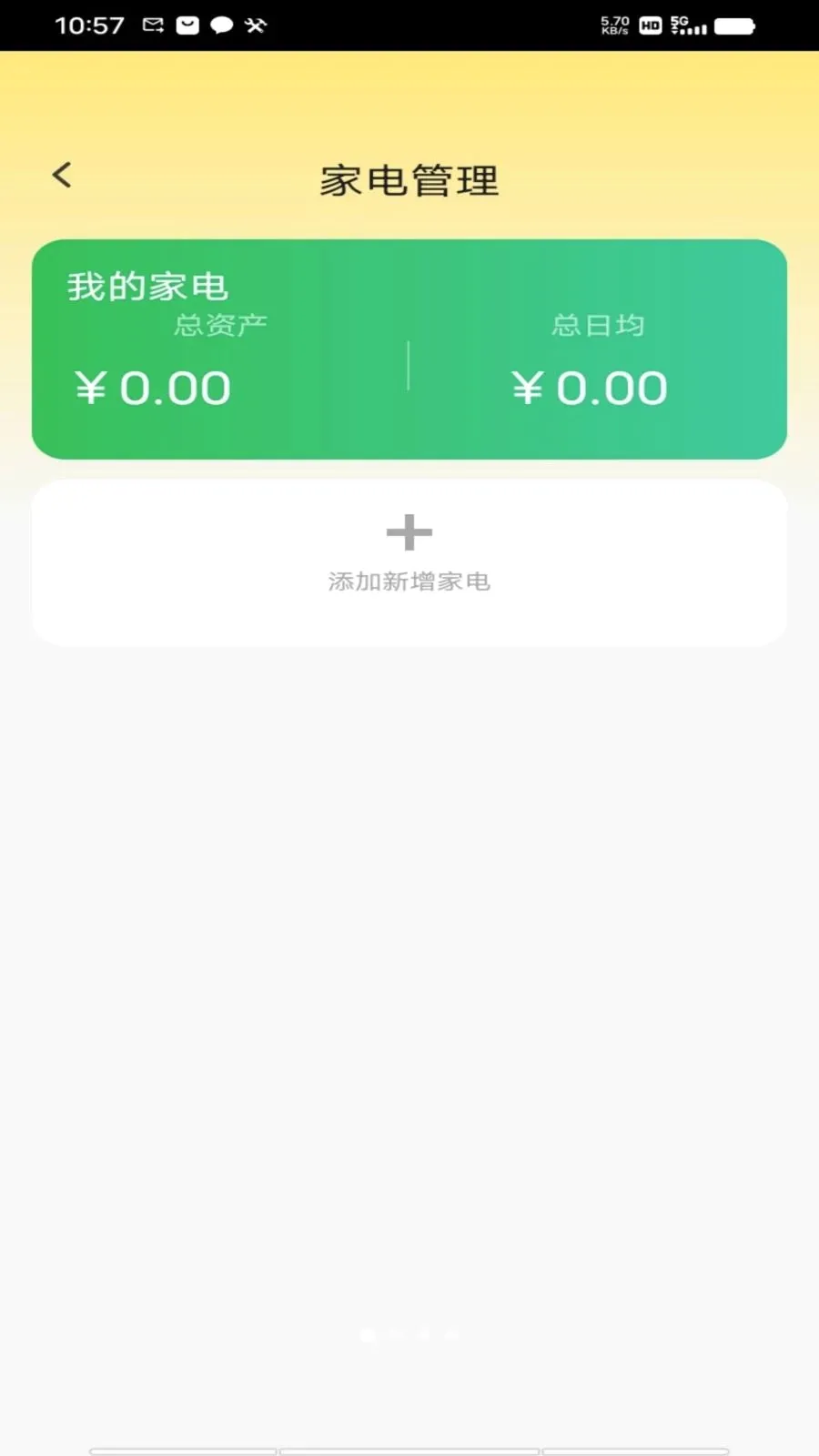 ���߾۲�2026�ٷ����°汾v1.0.1 ��Ѱ�