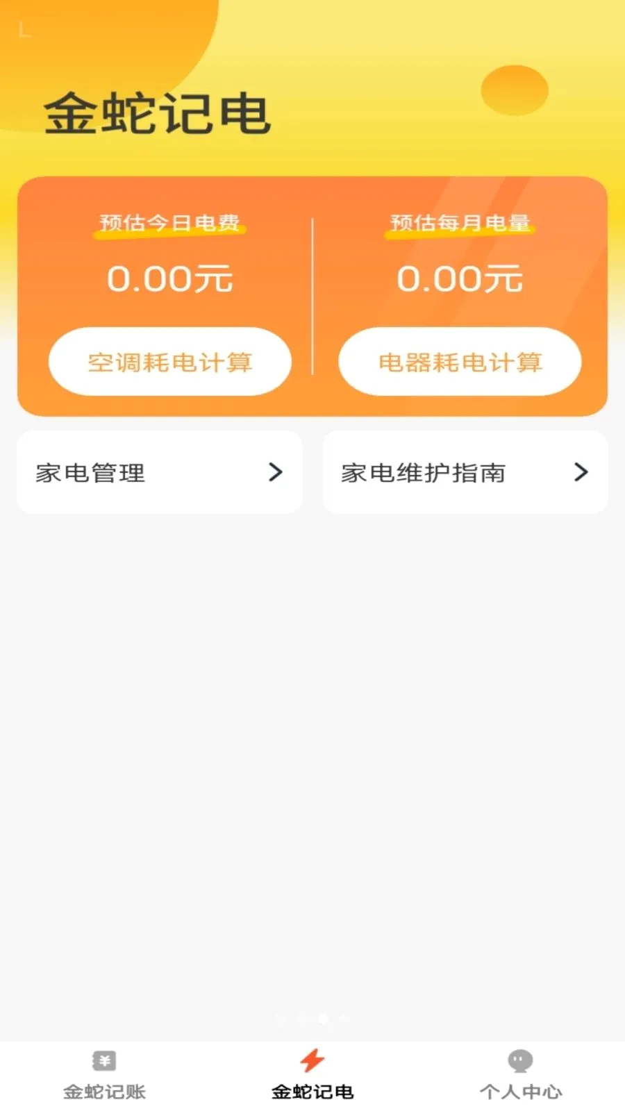 ���߾۲�2026�ٷ����°汾v1.0.1 ��Ѱ�