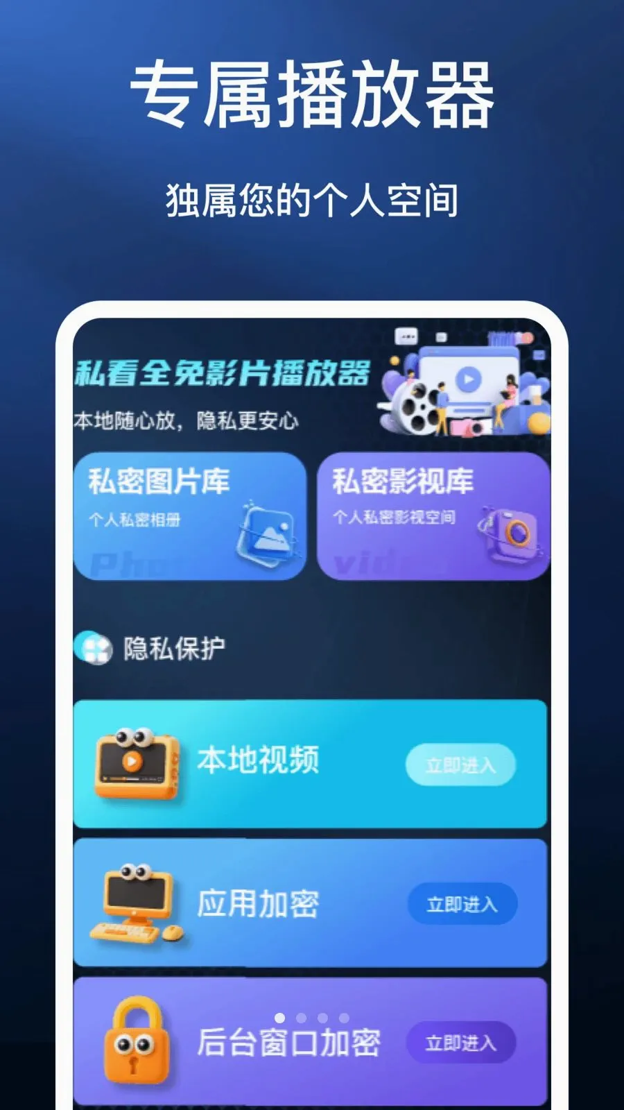 ˽��ȫ��ӰƬ������(����Ӱ��������)v1.2 ��Ѱ�