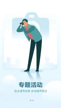 荣耀西安网(西安资讯生活平台) 荣耀西安网(西安资讯生活平台)