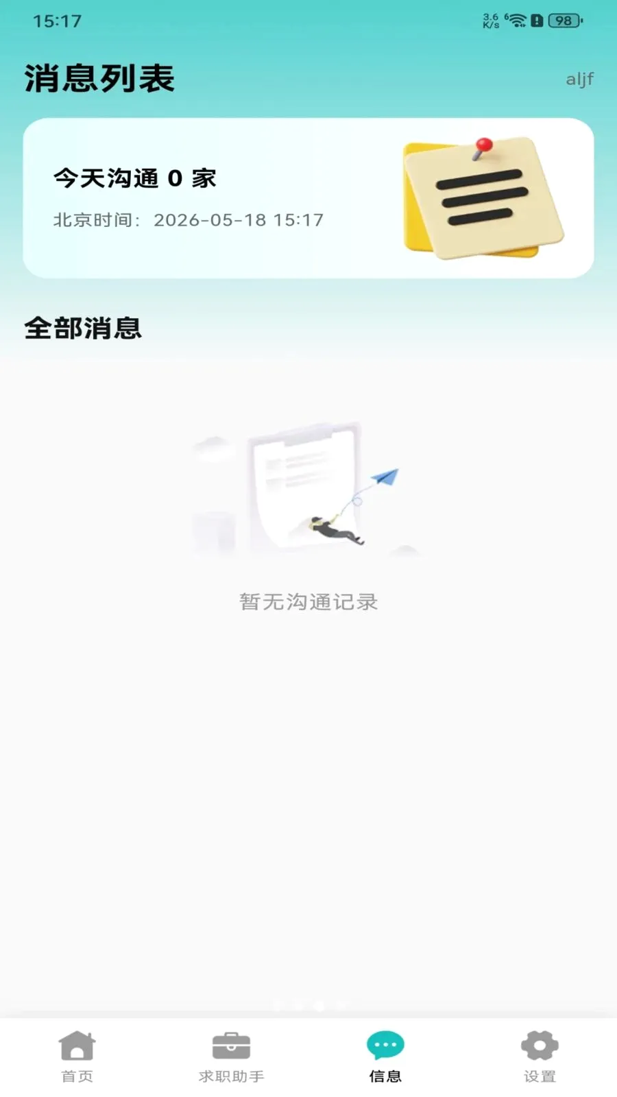�������ս�(��ְ��Ч����)v1.0.0 ��Ѱ�