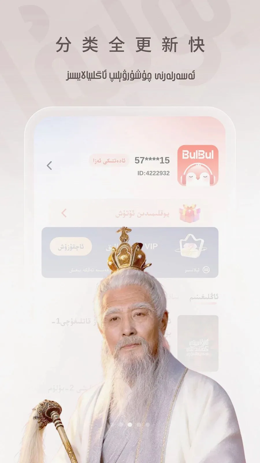 BULBULά���������ƽ̨��׿���ֻ���v1.0.6 �ٷ�����