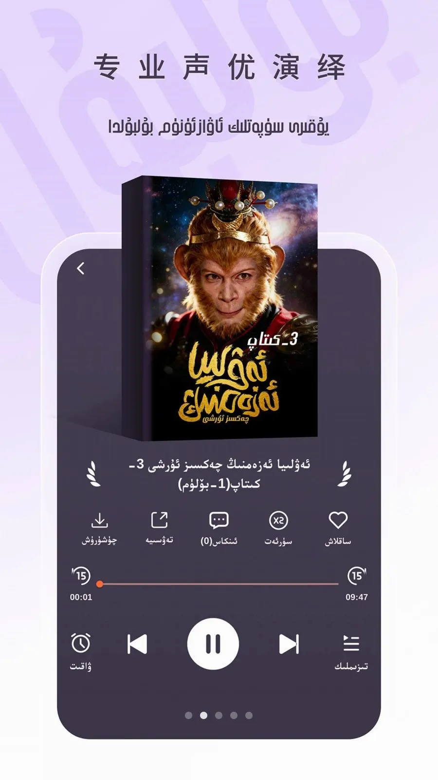 BULBULά���������ƽ̨��׿���ֻ���v1.0.6 �ٷ�����