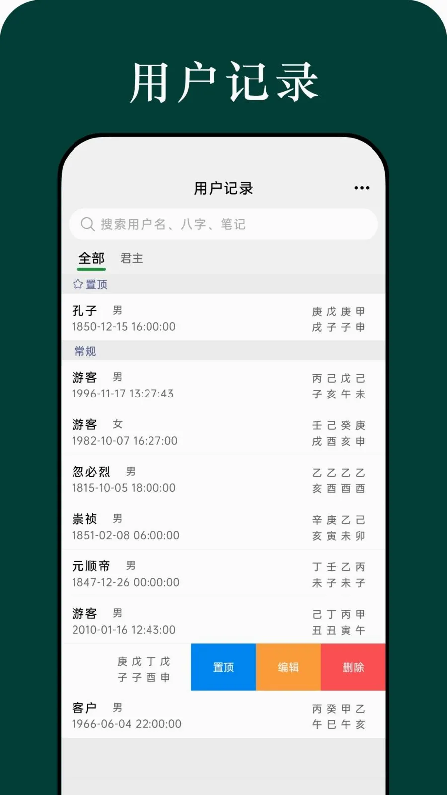 �׵°�����������2026�ٷ����°汾v1.0.0 ��׿��