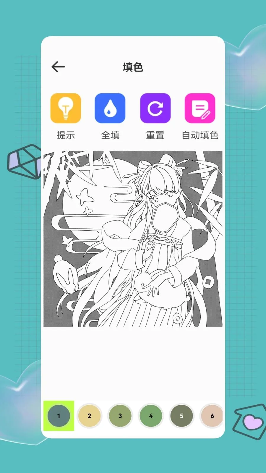 ai����(�滭��������)v1.0.1 �ֻ���