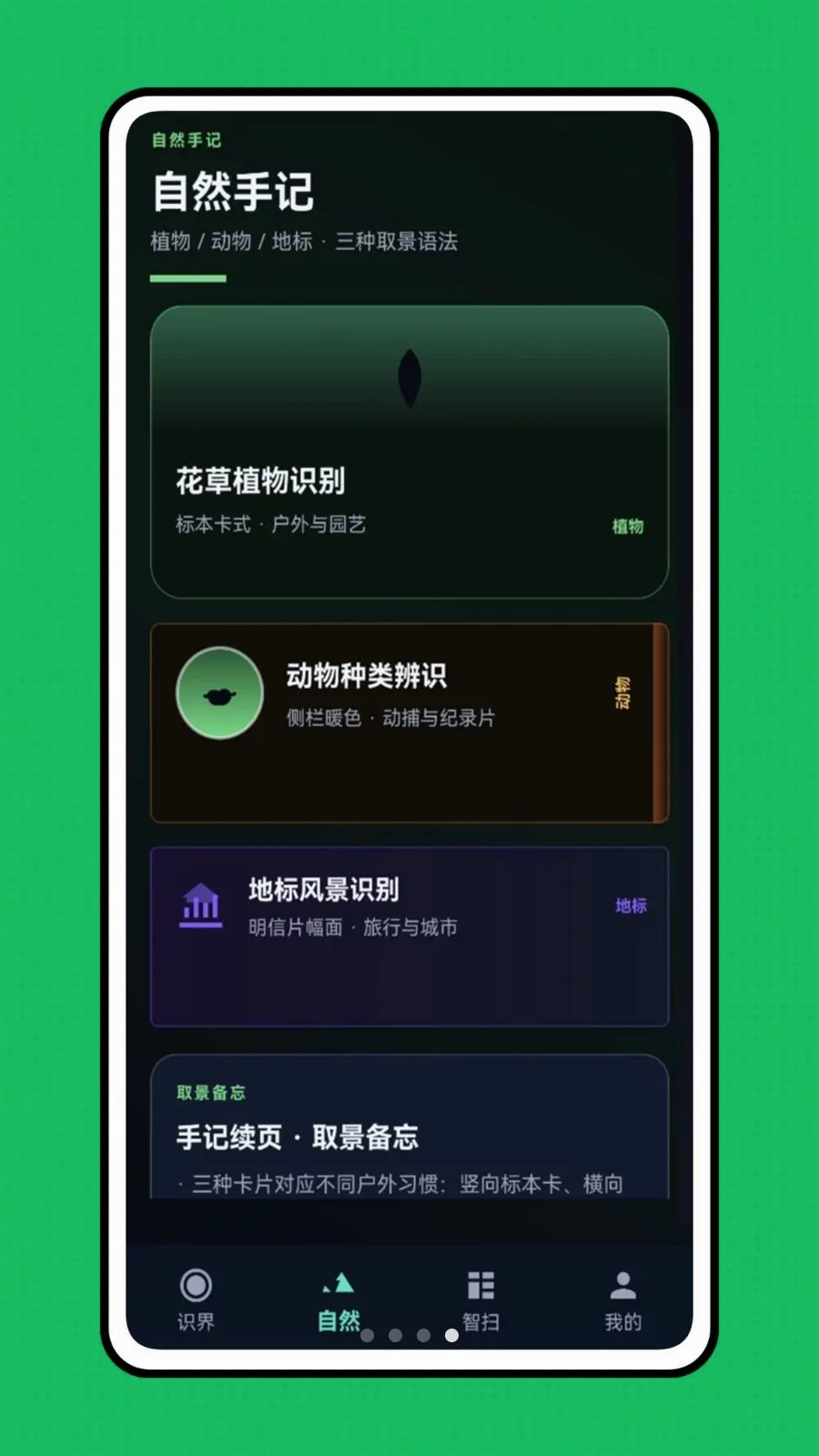 �ǻ��Ӿ�2026���°汾v1.0.0 ��Ѱ�