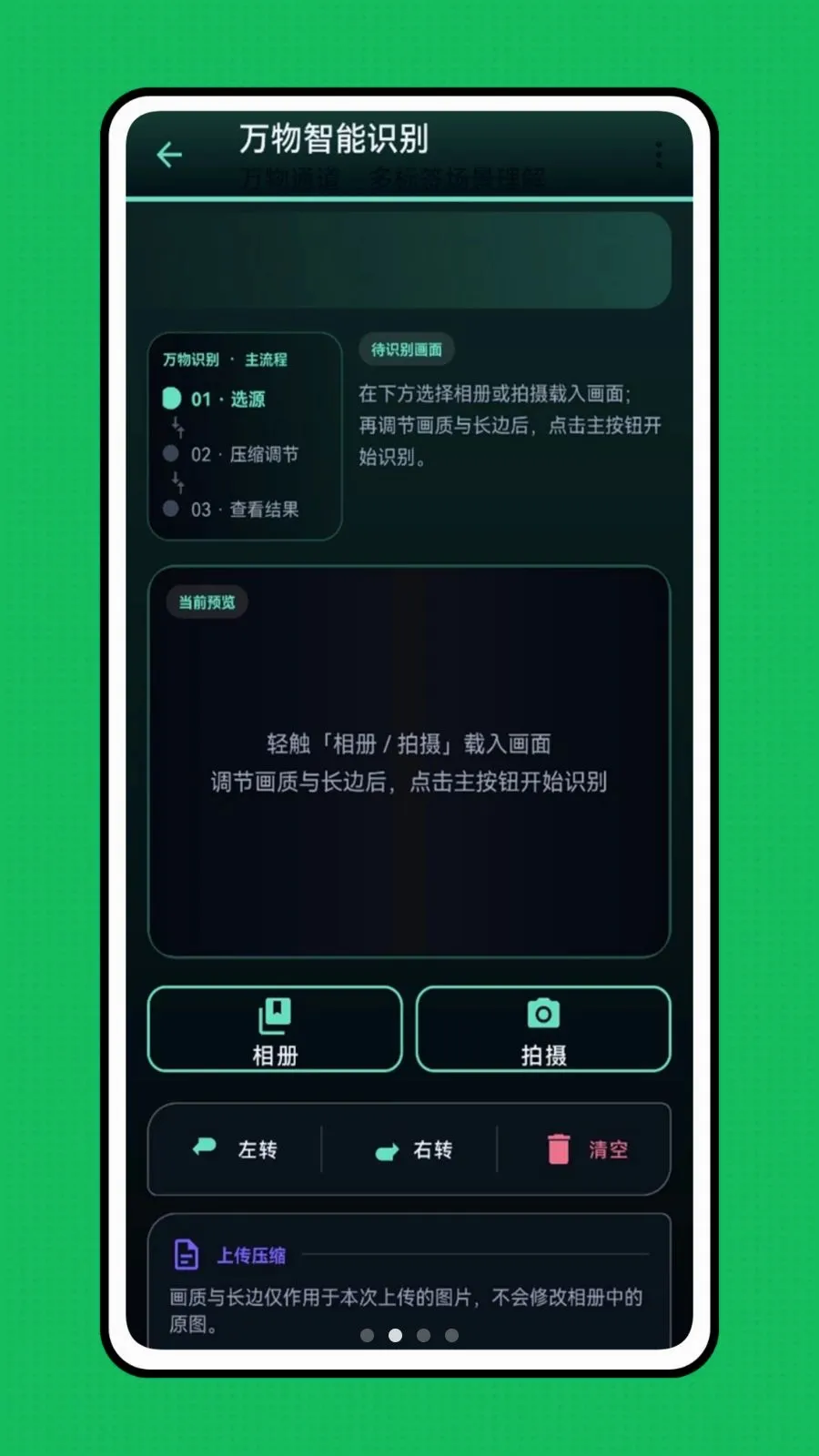 �ǻ��Ӿ�2026���°汾v1.0.0 ��Ѱ�